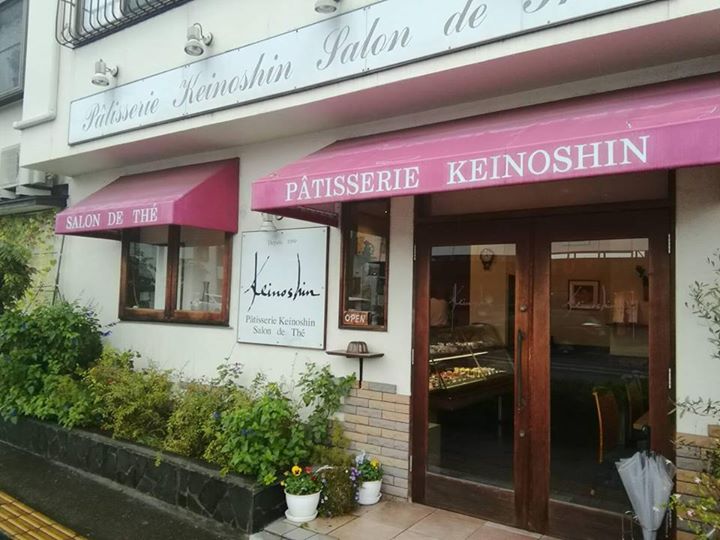 KEINOSHIN（ケイノシン）&nbsp;ケーキ・タルト&nbsp;ヴィオレソリエスのタルト