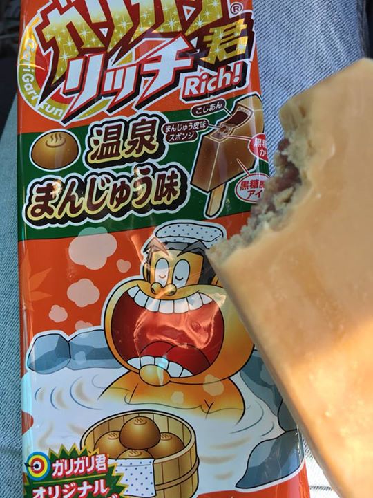 スーパー・コンビニ・その他 アイス・ジェラート ガリガリ君リッチの温泉まんじゅう味