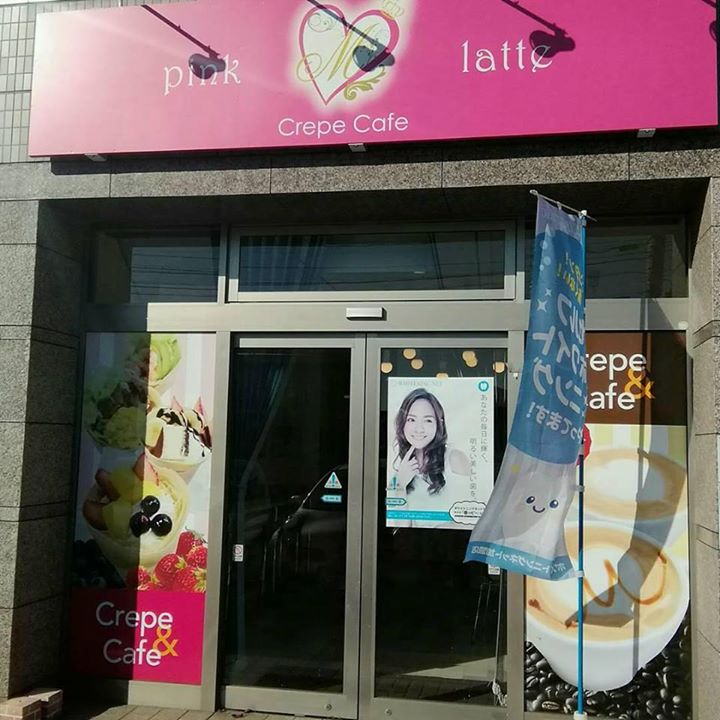 pink latte(ピンクラテ) クレープ,ドリンク フルーツとクリームのクレープ、ピンクラテ