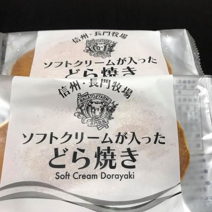 スーパー・コンビニ・その他 どら焼き ソフトクリームが入った どら焼き
