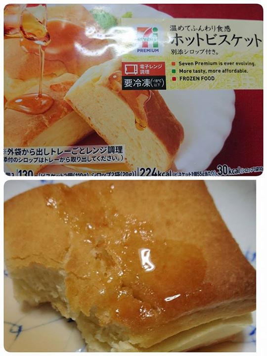 セブンイレブン&nbsp;ビスケット&nbsp;ホットビスケット