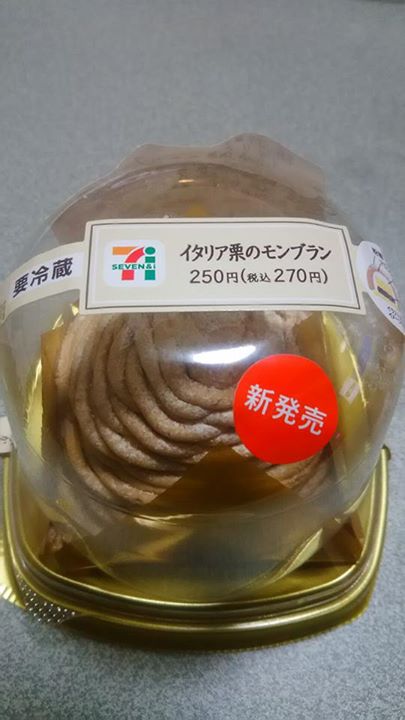 セブンイレブン&nbsp;ケーキ・タルト&nbsp;イタリア栗のモンブラン