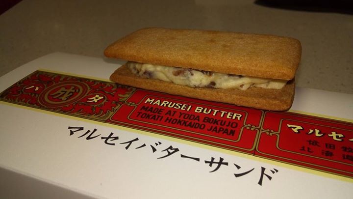 ながの東急百貨店(ナガノトウキュウヒャッカテン) サンド マルセイバターサンド