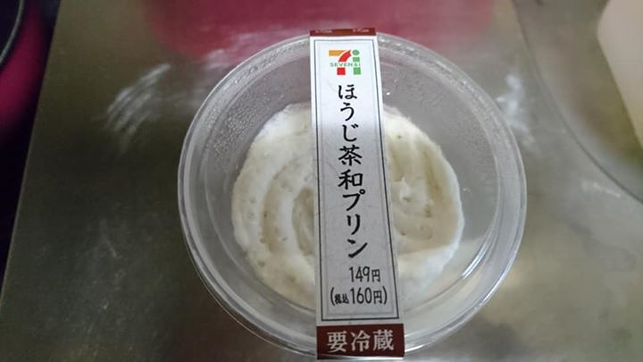 セブンイレブン&nbsp;プリン&nbsp;ほうじ茶和プリン