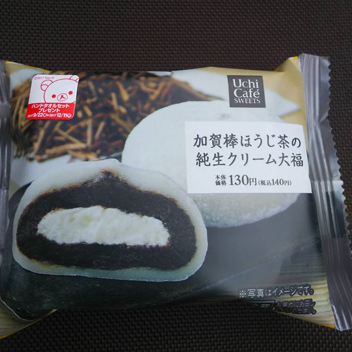 ローソン(LAWSON) 大福 加賀棒ほうじ茶の純生クリーム大福