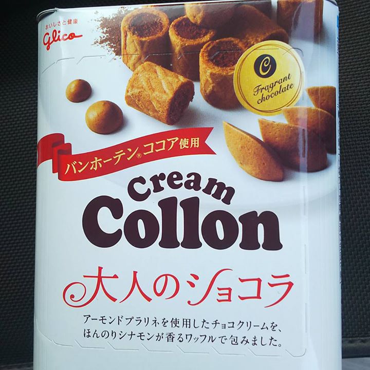 スーパー・コンビニ・その他 お菓子 グリコ クリームコロン大人のショコラ
