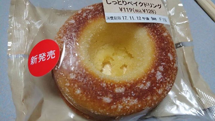 セブンイレブン&nbsp;ドーナツ&nbsp;しっとりベイクドリング