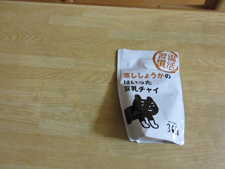 スーパー・コンビニ・その他 ドリンク 国産蒸ししょうがの入った豆乳チャイ