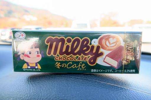 ファミリーマート(FamilyMart) チョコレート ミルキーチョコレート 冬のカフェ