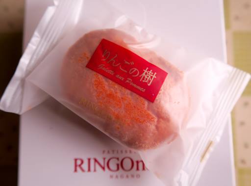 りんごの木(リンゴノキ) 焼菓子 りんごの樹