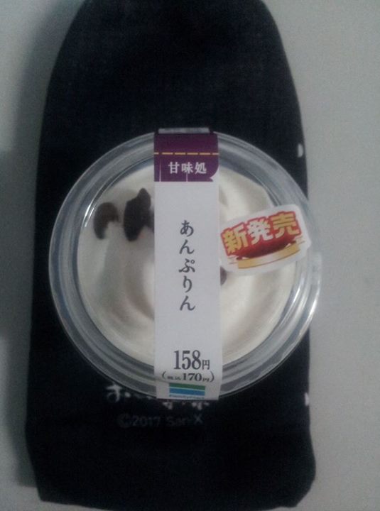 ファミリーマート(FamilyMart) プリン あんぷりん