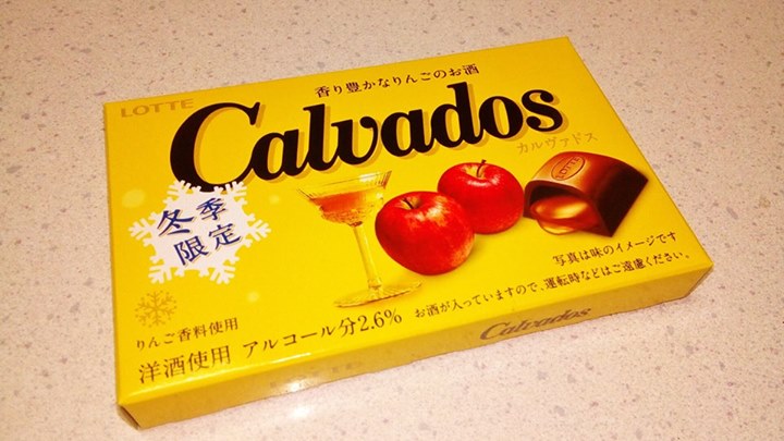 スーパー・コンビニ・その他 チョコレート LOTTE カルヴァドス