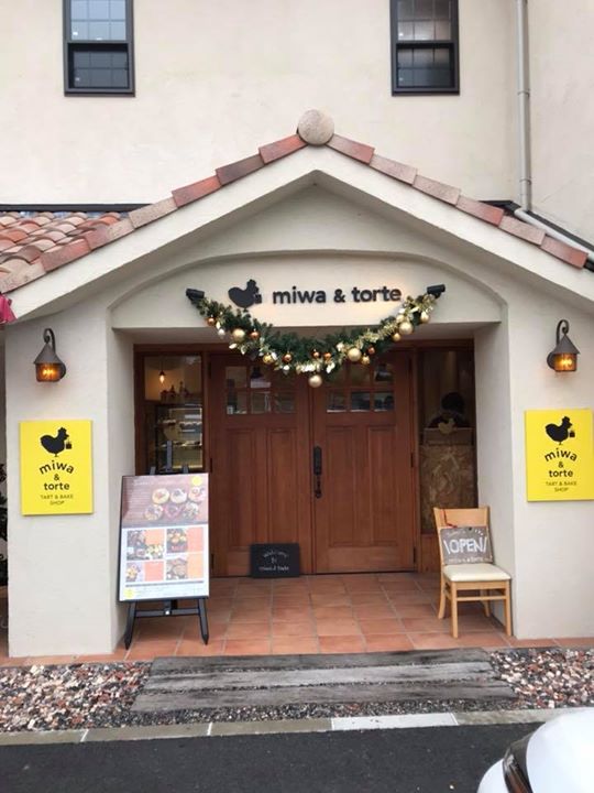 miwa＆torte（ミワトルテ）&nbsp;ケーキ・タルト,杏仁豆腐&nbsp;安納芋のタルト、幸せのあんにん