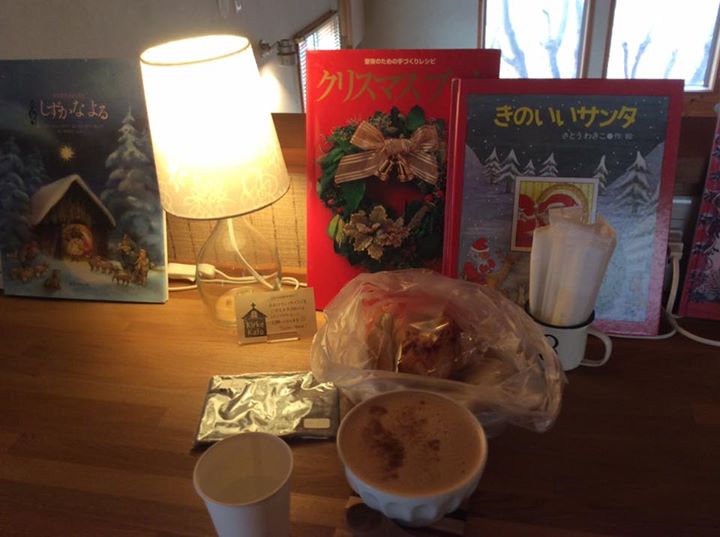 Kirke kafe（シリケカフェ）&nbsp;ドリンク&nbsp;ＨＯＴインドチャイ