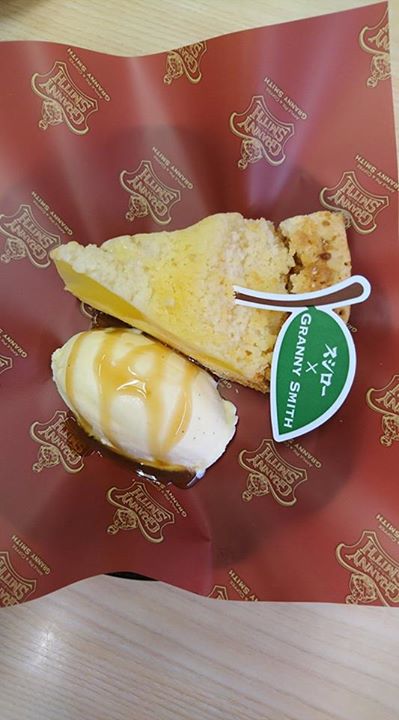 スシロー&nbsp;パイ,アイス・ジェラート&nbsp;アップルパイ&アイスクリーム
