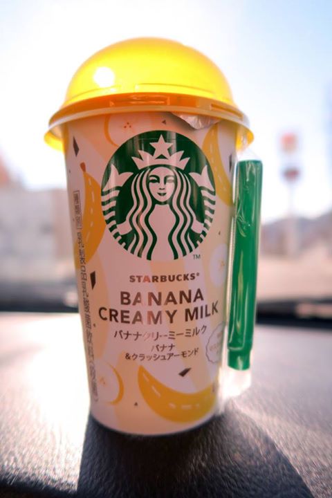 スーパー・コンビニ・その他&nbsp;ドリンク&nbsp;バナナクリーミーミルク