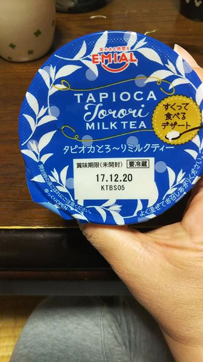 ファミリーマート(FamilyMart) プリン タピオカとろーりミルクティ―