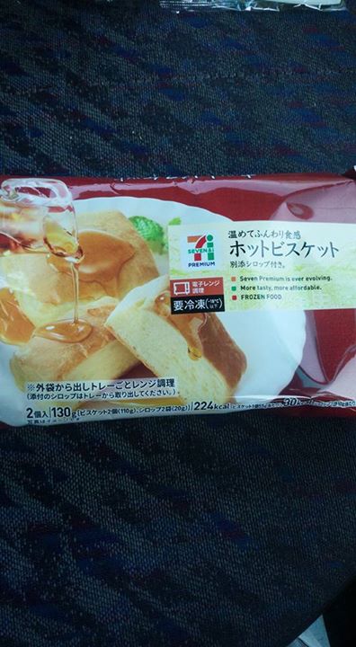 セブンイレブン&nbsp;ビスケット&nbsp;ホットビスケット
