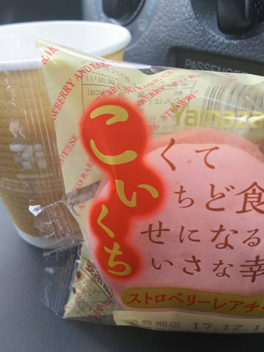 セブンイレブン&nbsp;その他スイーツ&nbsp;ヤマザキ こいくち ストロベリーレアチーズ