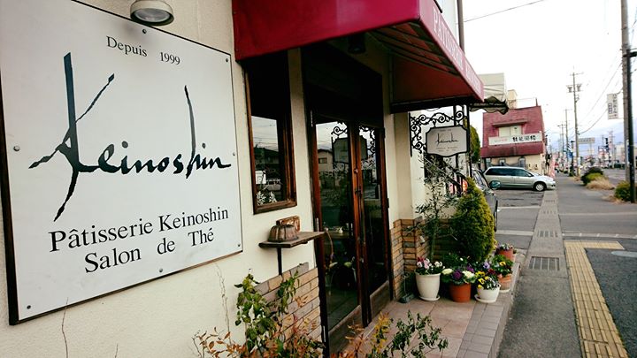 KEINOSHIN（ケイノシン）&nbsp;ケーキ・タルト&nbsp;オレンジとショコラのケーキ