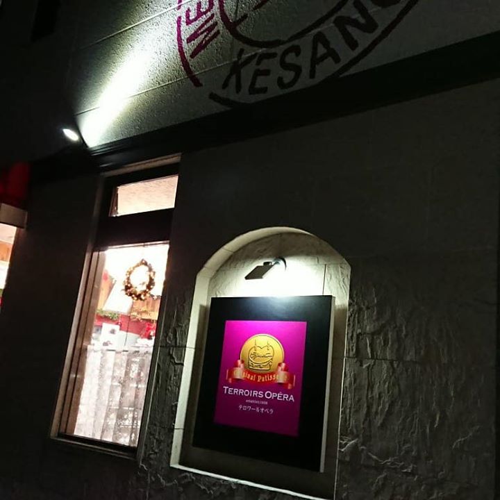 テロワール オペラ&nbsp;その他スイーツ&nbsp;カヌレ（ボルドーとオランジェ）
