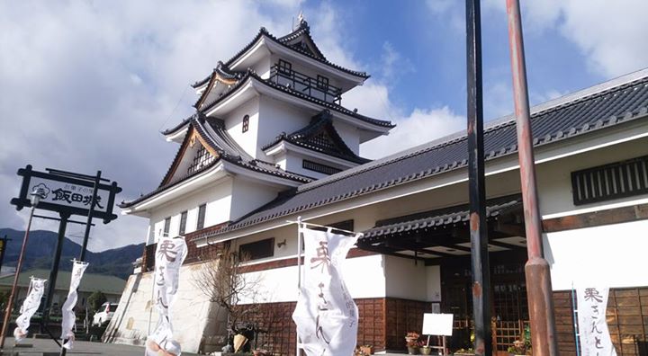 お菓子の里 飯田城&nbsp;おまんじゅう,ケーキ・タルト&nbsp;赤飯まんじゅう、リンゴロールケーキ、栗きんとん饅頭