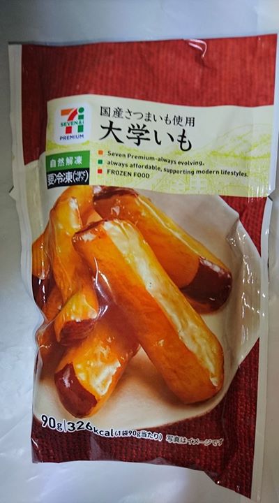 セブンイレブン&nbsp;その他スイーツ&nbsp;大学いも