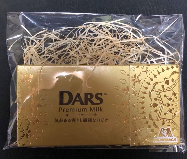 スーパー・コンビニ・その他&nbsp;チョコレート&nbsp;ダース プレミアムミルク