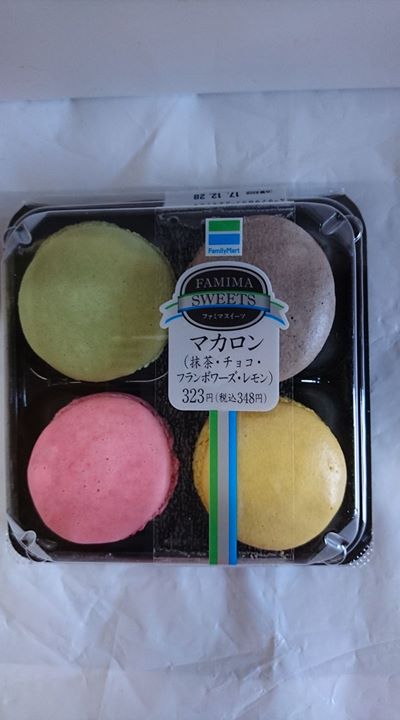 ファミリーマート(FamilyMart) マカロン マカロン(抹茶、チョコ、フランボワーズ、レモン)
