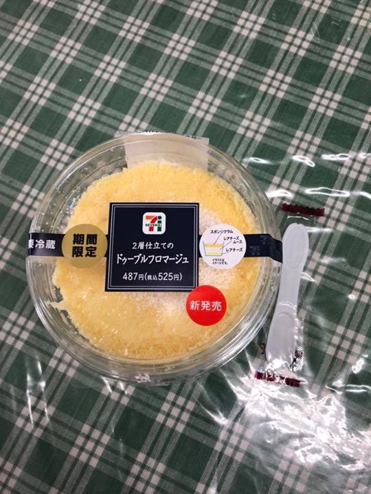 セブンイレブン&nbsp;ケーキ・タルト&nbsp;2層仕立てのドゥーブルフロマージュ