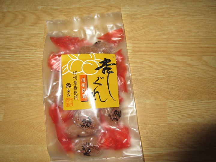 丸六商店（マルロクショウテン）&nbsp;生菓子&nbsp;杏しぐれ