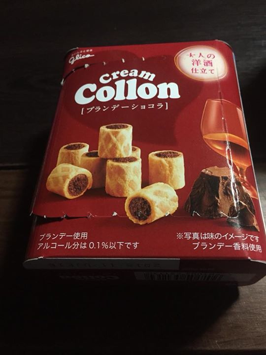 セブンイレブン&nbsp;お菓子&nbsp;グリコ クリームコロン ブランデーショコラ