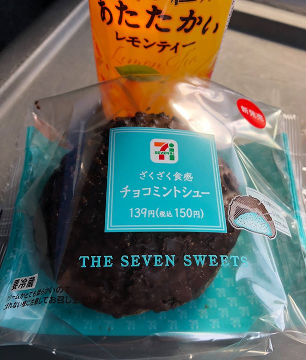 セブンイレブン&nbsp;シュークリーム&nbsp;チョコミントシュー