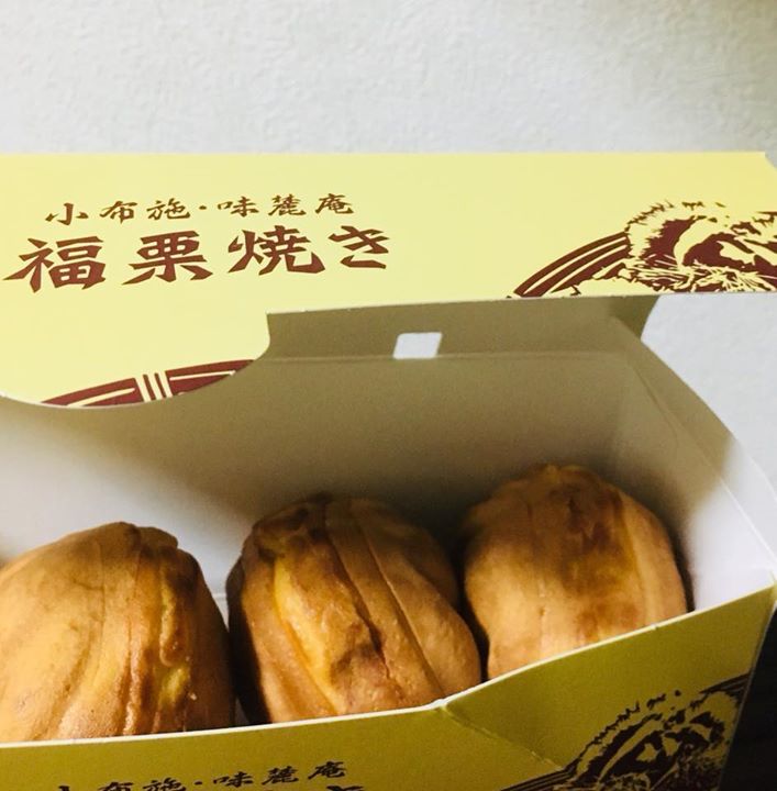 小布施 味麓庵（ミロクアン）&nbsp;その他スイーツ&nbsp;福栗焼き