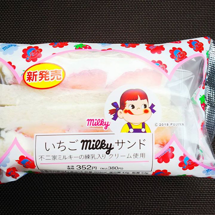 ローソン(LAWSON) サンド いちごMilkyサンド