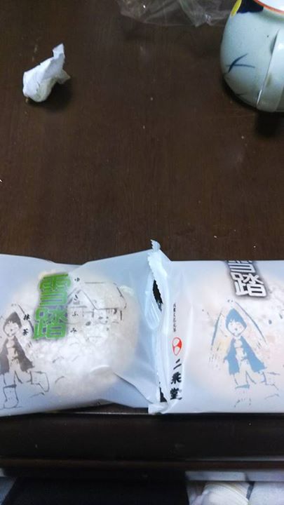 二葉堂(フタバドウ) ブッセ 雪踏 抹茶クリームとクリームチーズ