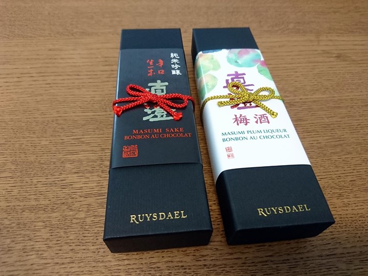 蔵元ショップセラ真澄&nbsp;チョコレート&nbsp;真澄 辛口生一本と梅酒ボンボンショコラ