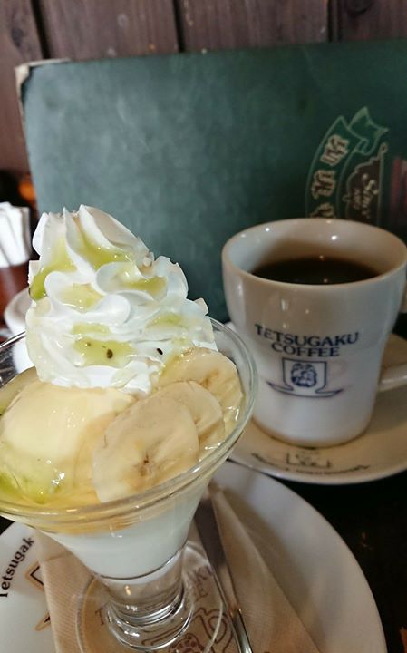 珈琲哲學（コーヒーテツガク）&nbsp;パフェ・サンデー&nbsp;バナナのパフェ