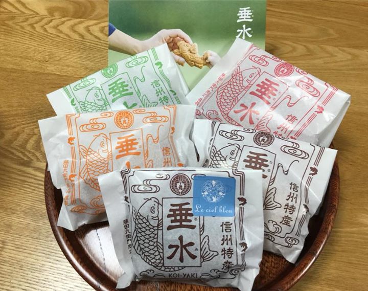藤田九衛門商店(フジタクエモンショウテン) その他スイーツ 鯉焼き(ズンダ、りんご、さつまいも、柚みそ、チョコレート)