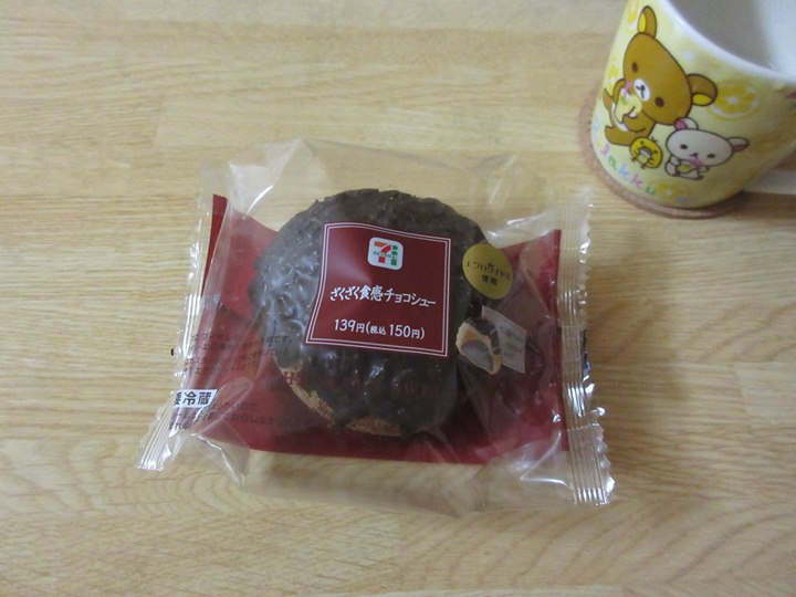 セブンイレブン&nbsp;シュークリーム&nbsp;ざくざく食感チョコシュー