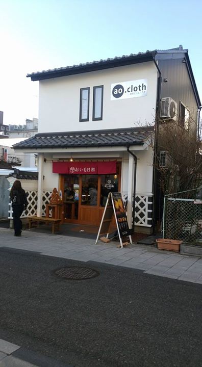 おいも日和(オイモビヨリ) その他スイーツ 紅うれし 焼き芋