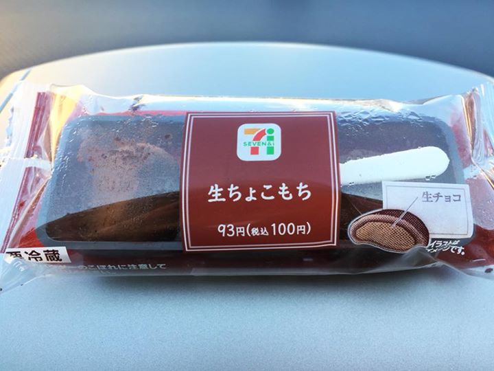 セブンイレブン&nbsp;お餅&nbsp;生ちょこもち