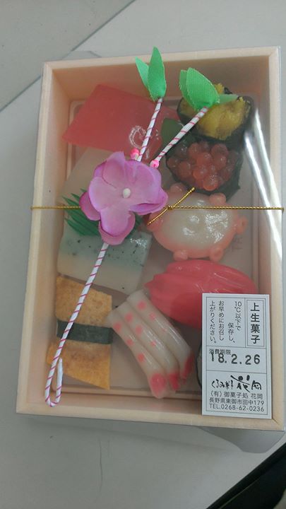 花岡（ハナオカ）&nbsp;生菓子&nbsp;寿司の上生菓子