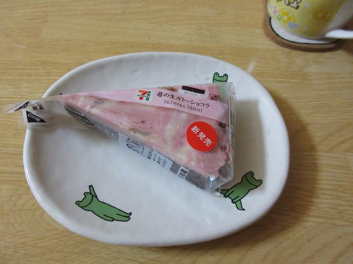 セブンイレブン ケーキ・タルト 苺の生ガトーショコラ