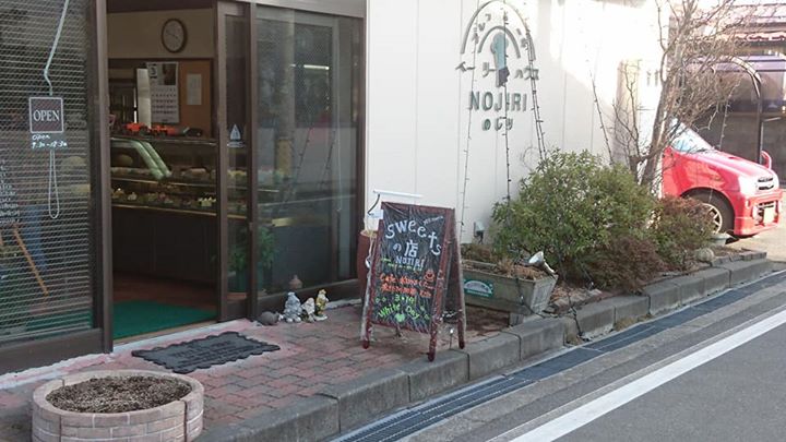 ベーカリーハウス ノジリ ケーキ・タルト ドーム型チーズケーキ
