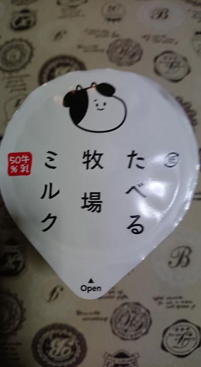 ファミリーマート（FamilyMart）&nbsp;アイス・ジェラート&nbsp;たべる牧場ミルク