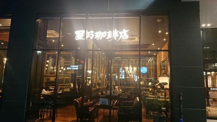星乃珈琲店(ホシノコーヒーテン) パンケーキ スフレパンケーキのW