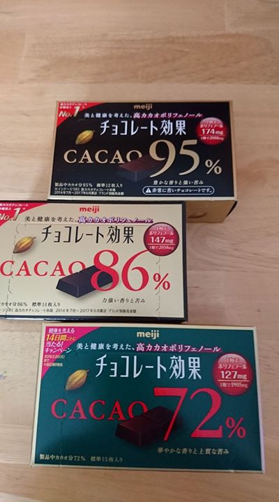 スーパー・コンビニ・その他 チョコレート チョコレート効果 カカオ72%・86%・95%