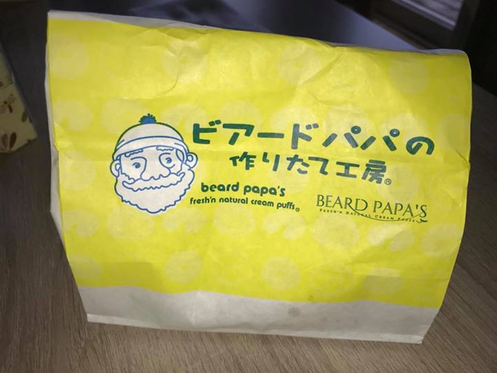 ビアードパパの作りたて工房 シュークリーム クッキーシュー