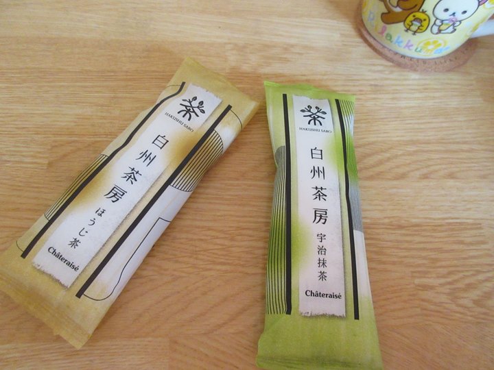 シャトレーゼ その他スイーツ 白州茶房(ホイル包み焼き)ほうじ茶と宇治抹茶